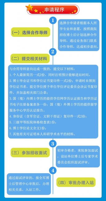 即时足球比分