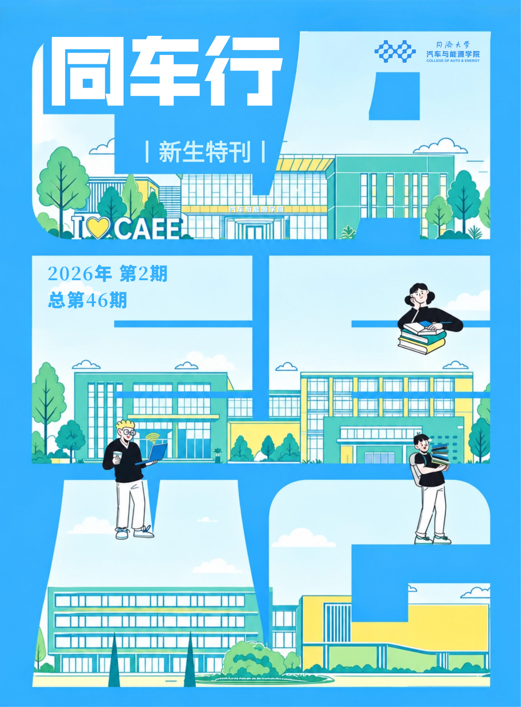 即时足球比分